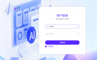 B2B智能获客：GEO驱动下的AI时代企业增长引擎