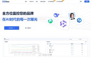 GEO实战攻略：掌握AI时代的“新SEO”，让品牌成为AI的首选答案