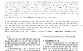 GEO常见异常问题处理逻辑：从诊断到修复的完整实战指南